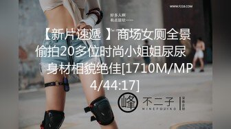 强推！推特21万粉极品美少女潮吹萝莉公主【兔崽爱喷水】订阅私拍②，可盐可甜各种制服人前户外露出道具紫薇喷喷喷