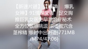 顶级网红『性瘾患者小姨妈』顶级反差婊只想操粉巨乳蜂腰蜜桃臀 内射篇 高清1080P原版 (10)