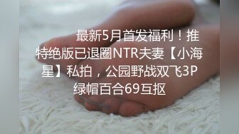 《极品CP魔手外购》美女如云坑神潜入某写字间女厕实拍超多漂亮小姐姐方便，前后位逼脸同框亮点多，高冷气质女神透明内裤性感阴毛