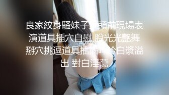 【性爱调J❤️反_差女友】白嫩肌肤漂亮女友性爱实录❤️多姿势无套爆_操蒙眼淫荡女友 抽插特写 完美露脸 (1)