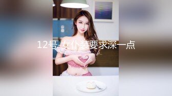 [MP4]爱豆传媒 ID5323 赌客出千被抓惨遭淫欲惩罚 清妍