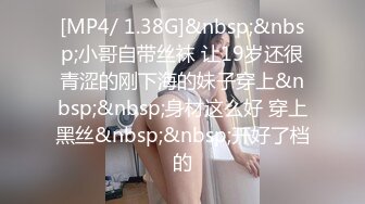 [MP4/472MB]麻豆傳媒 MKY-WM-003 光棍羅曼史 南芊允 蘇清歌