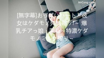 【精品推荐】Transexjapan最新流出美妖RuiMatsushita被男优站立后入啪 无套内射感觉意犹未尽