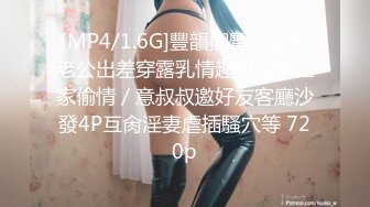 [MP4/1.4G]大陸AV劇情檔：富家千金家道中落為生活出賣肉體／男生的性愛幻想瘋狂抽插黑絲短裙老師 720p