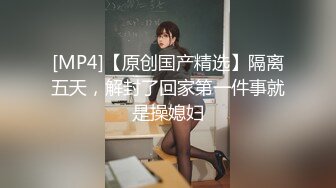 麻豆传媒 MCY0132 漂亮妹妹被操到高潮喷水 温芮欣