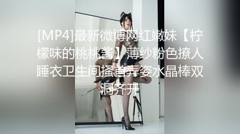 [MP4/ 1.63G]&nbsp;&nbsp; 近日刚播无敌清纯18学生猛妹，放假和闺蜜约炮友操逼，炮友侧入操骚逼，再操超级嫩闺蜜，小哥真性福双飞