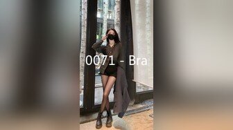 0071 - Bra