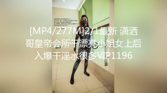 麻豆传媒最新上映MSD-009香艳姐妹新邻居饥渴淫靡高潮不断-袁子仪