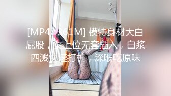 【新速片遞】 颜值姐妹花双女诱惑！骚穴震动棒互插！性感连体网袜，道具轮番上阵，搞的挺舒服，娇喘呻吟不断[644MB/MP4/01:59:26]