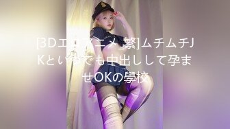 四个模特身材美女一起逛商场 粉色短裙美女紧贴着超薄微透无痕内小内紧裹肉臀夹进臀缝前C凸显逼唇很是诱惑