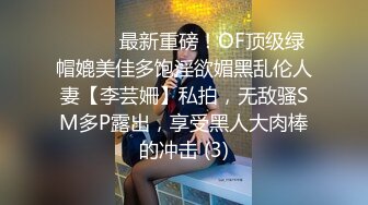 ⚫️⚫️最新重磅！OF顶级绿帽媲美佳多饱淫欲媚黑乱伦人妻【李芸姍】私拍，无敌骚SM多P露出，享受黑人大肉棒的冲击 (3)