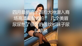 纯欲小学妹反差校园女神〖优咪〗主动服务主人的小女仆 求主人打屁股到高朝， 撅高高屁股用小穴温暖爸爸的大鸡巴