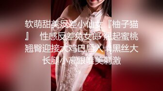 ★☆高端泄密☆★房东暗藏摄像头偷拍在家不穿内裤的女租客练习瑜伽