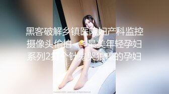 STP18868 极品长相甜美眼镜萌妹子沙发上啪啪，坐在身上互摸调情特写掰穴抽插猛操