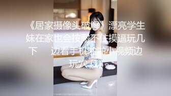 【淫乱性爱强烈推荐】重度绿帽老公VS超抖M淫妻 内射+虐操+多P+SM+露出+黑超操(5)