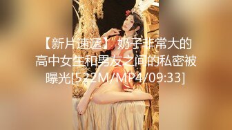 麻豆传媒联合爱豆最新出品-《电竞女友》空降痴女 今晚吃鸡 极品美乳 高潮浪叫 高清720P原版首发