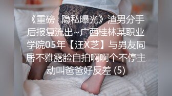 西安颜值不错的00后最爱舔屁眼