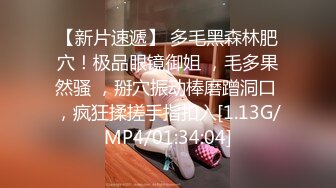 《极品女神反差泄密》最新流出万狼追踪P站OF华人淫秽男女【苹果情侣】订阅，S级身材长腿翘臀各种无套啪啪，画风唯美 (16)