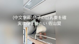 苏州草大奶妹