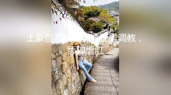 在医院伺候老公公的骚大姐露脸，玩弄老公公的鸡巴跳弹摩擦真骚，全裸道具自慰揉奶子，AV棒抽插把自己搞高潮