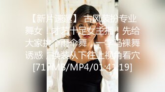 [Mywife] (HD720P)(Mywife)(No1310)三浦 かんな