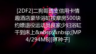 【新片速遞】胸前带纹身的骚少妇全程露脸跟姐夫激情啪啪，69口交舔逼舔蛋好刺激，各种体位爆草蹂躏表情好骚，口爆吞精[1018MB/MP4/01:21:44]