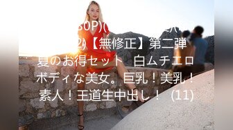 极品白嫩清秀美少女这样的装扮一看就想狠狠揉捏玩弄，精致玲珑的嫩嫩身子带着眼镜把玩