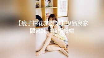 眼镜JK学妹 好大 好长 满满胶原蛋白美眉酒店被无套输出 小娇乳 无毛粉鲍鱼