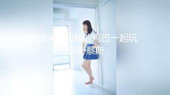 [MP4/ 203M] 巨乳美乳 插我 都水成这样了 舒服吗 嘚劲 不能操死我 我完事了 美女被操的腿抽筋了