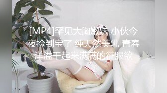 [MP4/ 628M] 约操苗条外围小妹 自带学生情趣装 倒立深喉插嘴 翘起屁股后入爆操