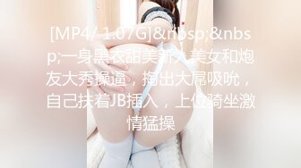 [MP4]国产AV 起点传媒 性视界传媒 XSJ158 4.撸顶记之韦小宝刺杀鳌拜 心萱