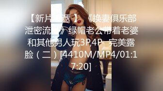 [MP4/352M]12/31最新 超爆F奶女模张语昕为父还债拍卖初夜私拍流出VIP1196