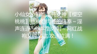 高級洗浴會所1200元讓頭牌技師美女服務,邊服務邊看男手機裏的色情片,來勁了讓男..幹她,操完後還要操.國語!