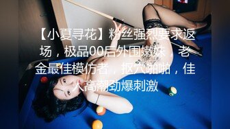 对白淫荡，极品大长腿完美身材阴钉骚女【金秘书】12月私拍，火锅店上桌道具发骚 (3)