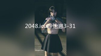 STP33502 2024重磅流出【3万人民币私定-少女秩序】童颜巨乳小萝莉，露脸女仆白丝诱惑，极品大白兔，超清画质推荐必看！