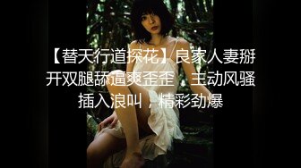 夏暮光 探索传说中包养网 包养性感乳钉奶头萝莉美女