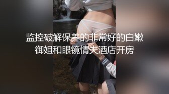 新晋探花约炮达人〖王者探花〗约操170身高美乳02年双马尾极品靓妹 大眼睛超可爱 猛烈抽插干的叫BABA 高清源码录制