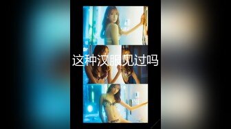 [MP4/513MB]麻豆傳媒MKY-KS-007雇主的味道令我興奮-舒可芯