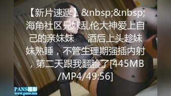 [HD/0.8G] 2024-05-30 MFK-0068黑丝浪女的足交诱惑