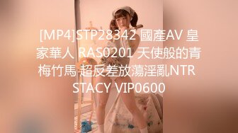 蜜桃影像传媒 PME030 鬼父强操大胸女儿