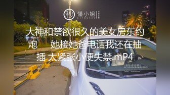 男性定力考验 裸体描述的!