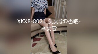 【新片速遞】&nbsp;&nbsp;浴缸里操逼！眼镜良家型美女！浴缸放水骑乘位抽插，转战卧室69舔逼，后入美臀扛起腿操[491MB/MP4/00:42:51]