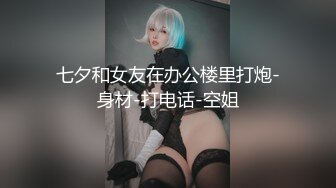 高端泄密流出推特大神 Pickupgir 极品高颜值美少妇