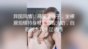 【嫂子爱露出】推特反差婊，顶级绿帽一女战多男，群P大乱交，捆绑调教野战人前露出 (7)