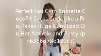 Perfect Tan Gym Brunette CocoFit Sucks Cock Like a Pro, Takes Huge Cum Load On Her Asshole and Pussy (ph6366d78d120c9)