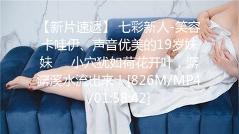 STP33836 专约嫩妹【鱼哥】19岁四川学生妹这对极品大奶子真好看纯天然飘飘欲仙快要高潮了超清！ (2)