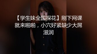 推特网红大波肥臀嫩妹胖丁不乖呦学生制服公园里肛塞内置跳蛋自慰高潮喷尿无毛小B太嫩了1080P原版1