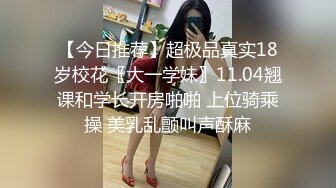 最后被操哭了！风油精女神，太彪悍了【完整版25分钟已上传下面】