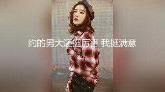 骚女求素质男操