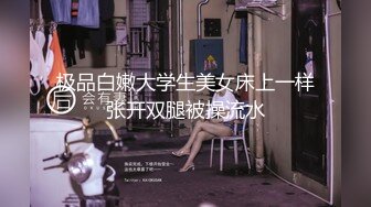 [MP4/ 614M] 长相文静极品美臀妹子居家激情啪啪，连体开档网袜骑乘猛操大屁股